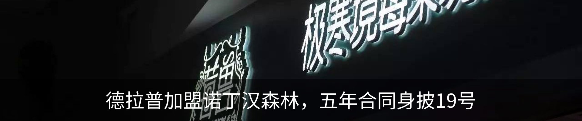 资讯动态