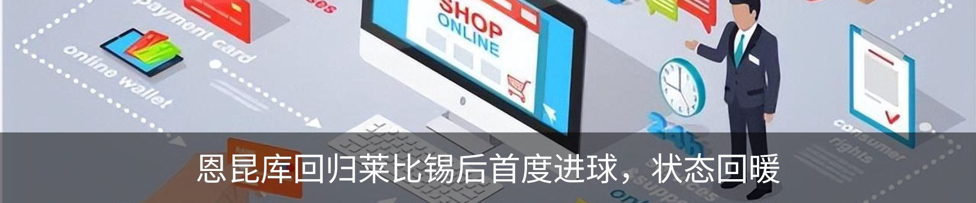 资讯动态
