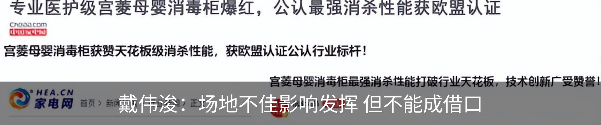 资讯动态
