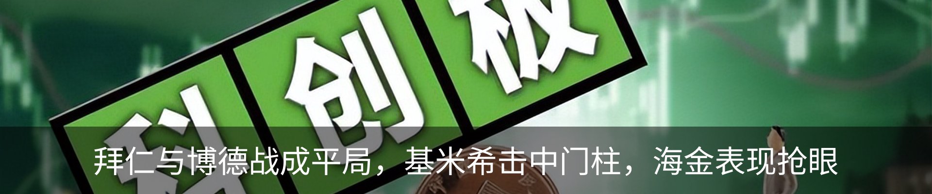 资讯动态