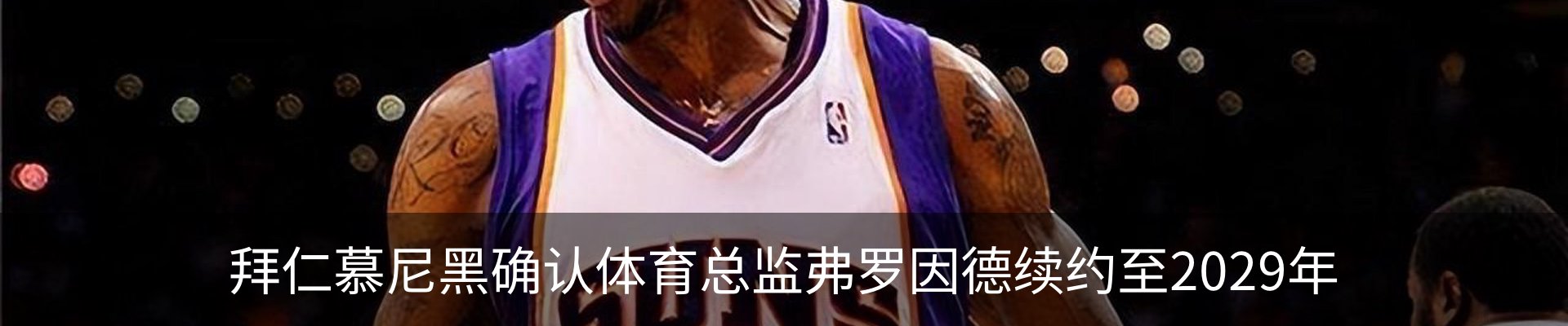 资讯动态