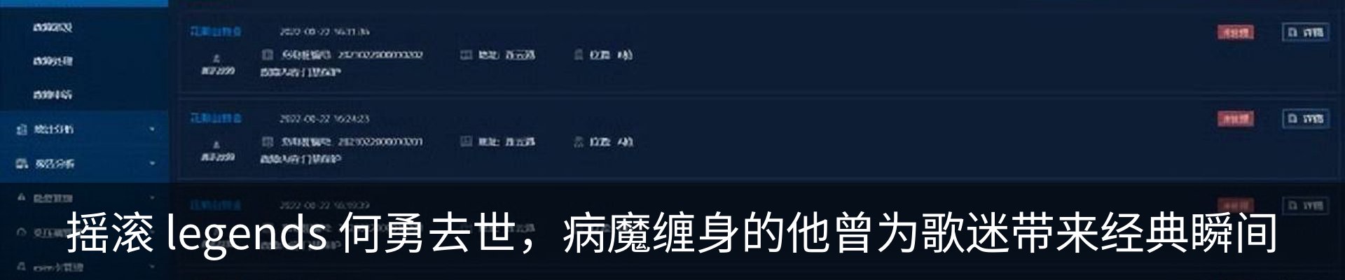 资讯动态
