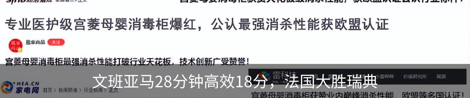 资讯动态