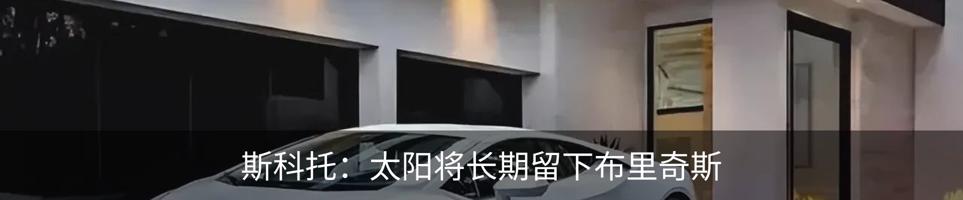 资讯动态