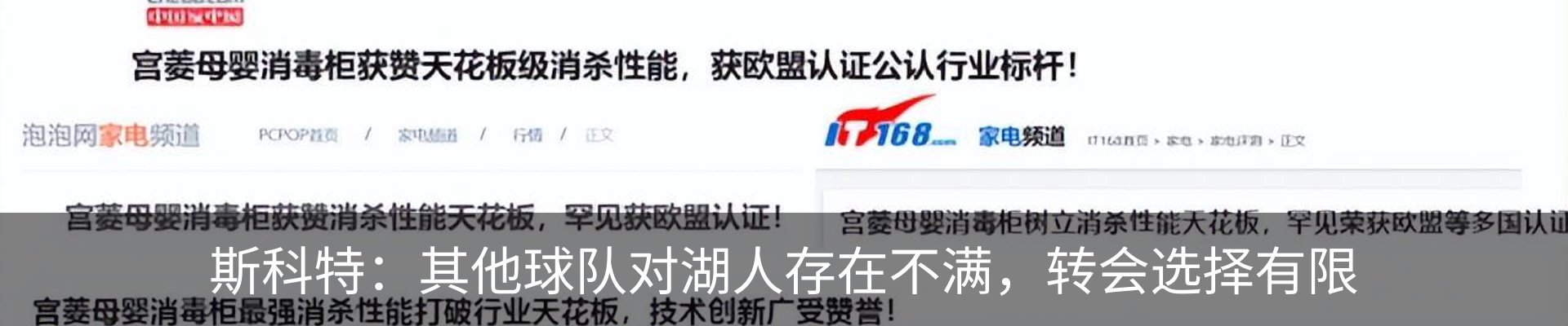 资讯动态