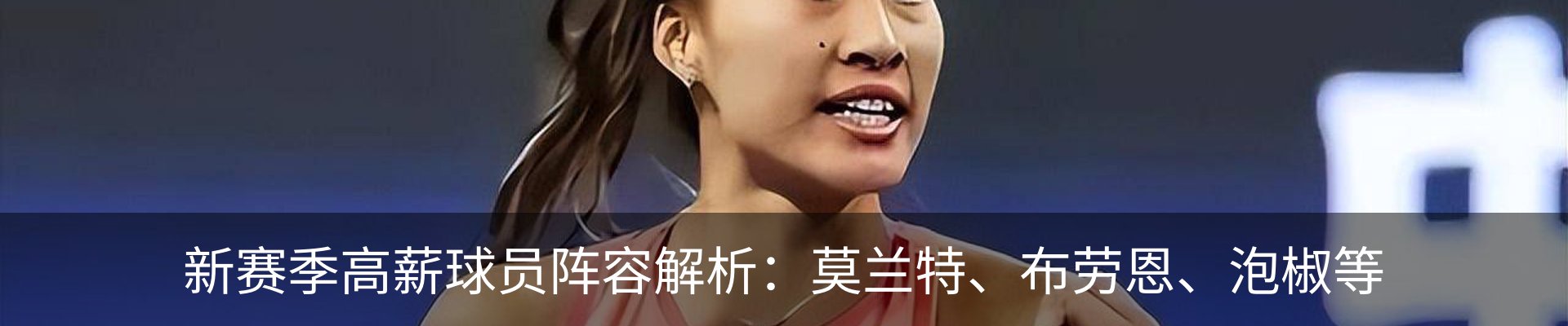 资讯动态