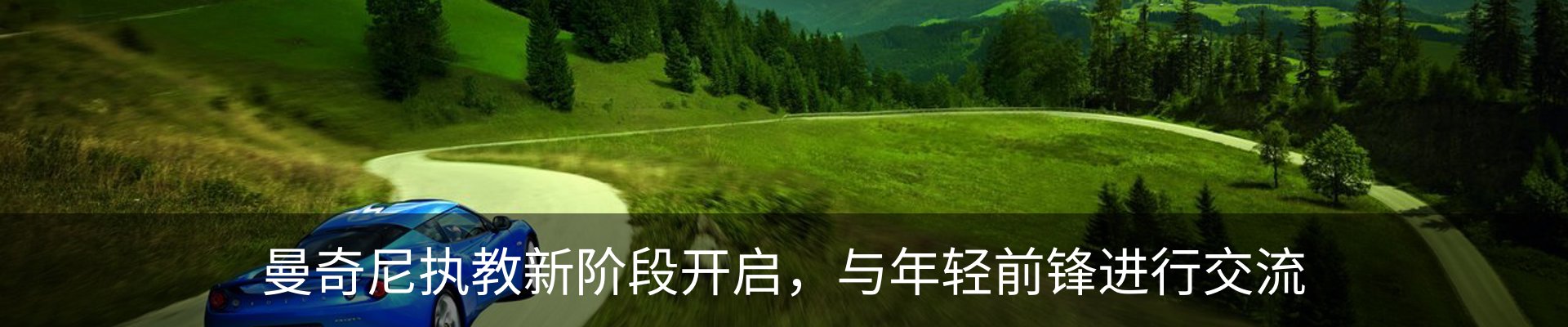 资讯动态