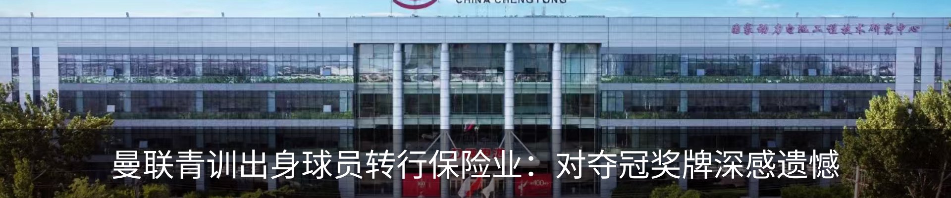 资讯动态