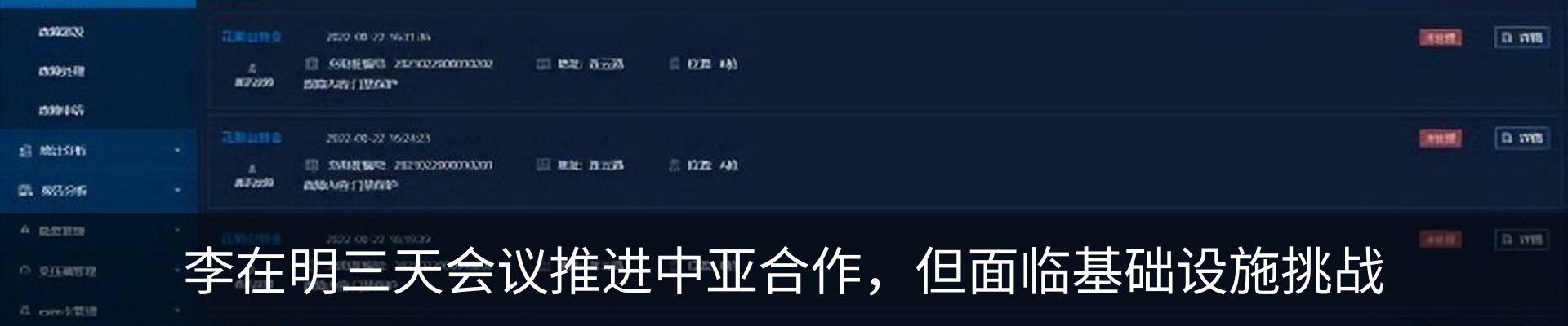 资讯动态