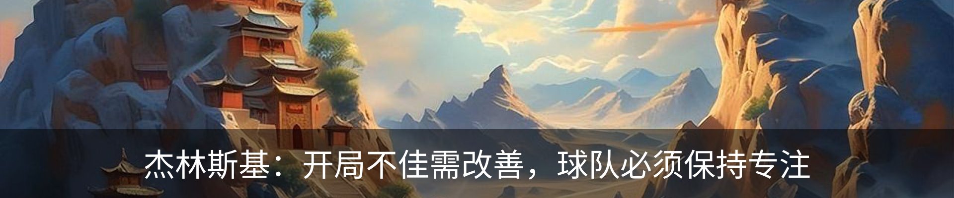 资讯动态