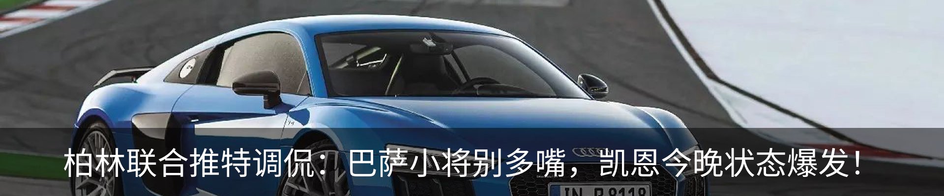 资讯动态