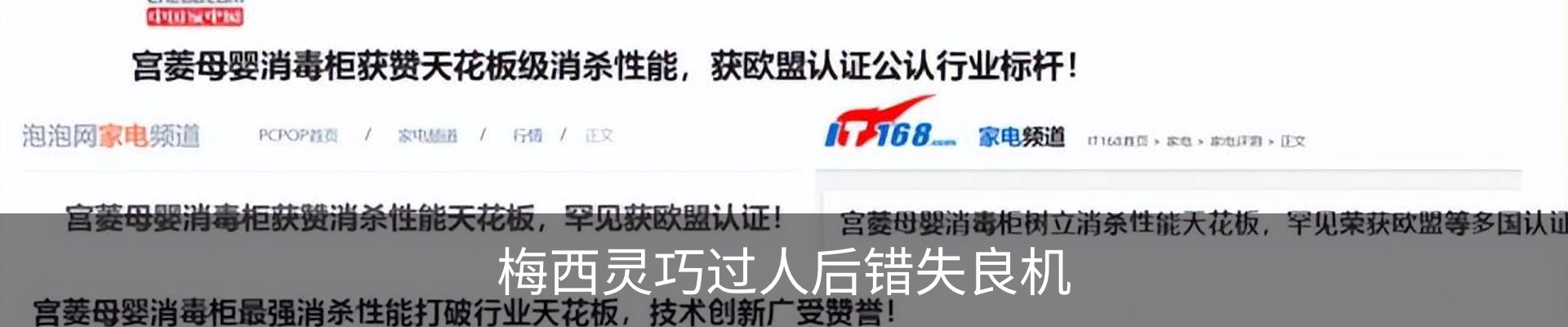 资讯动态
