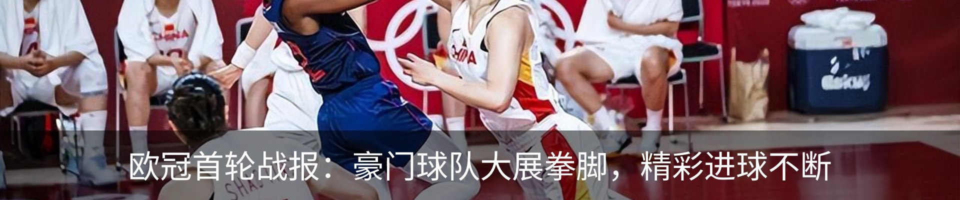 资讯动态