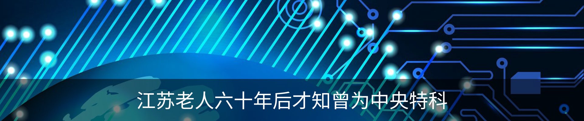 资讯动态
