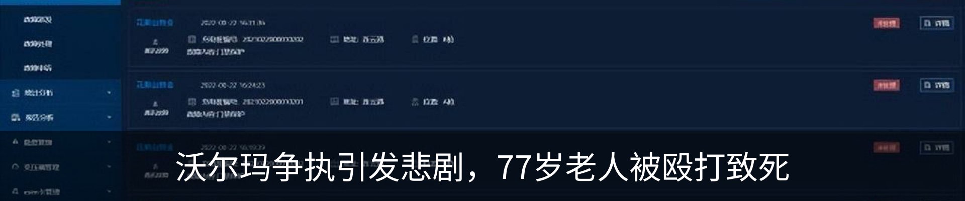 资讯动态