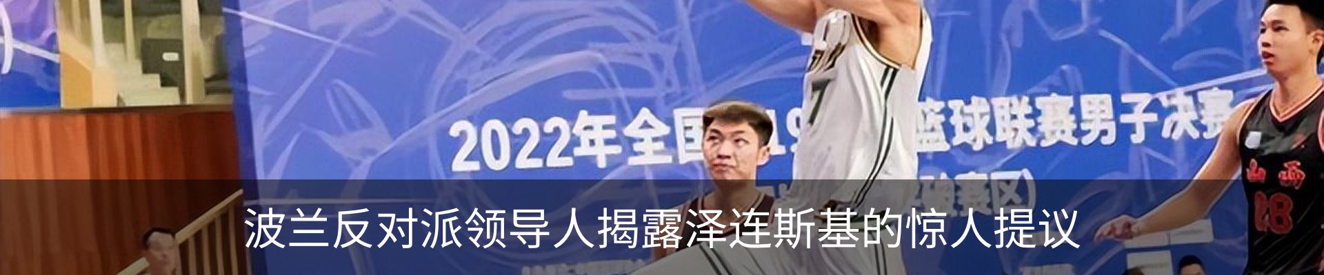 资讯动态