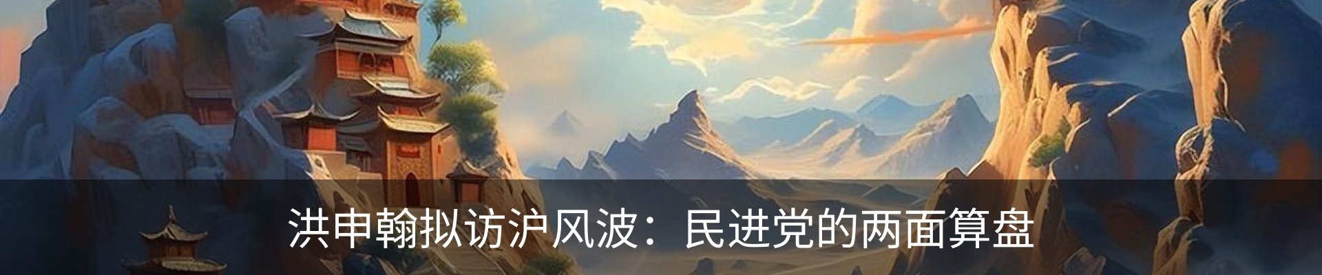 资讯动态