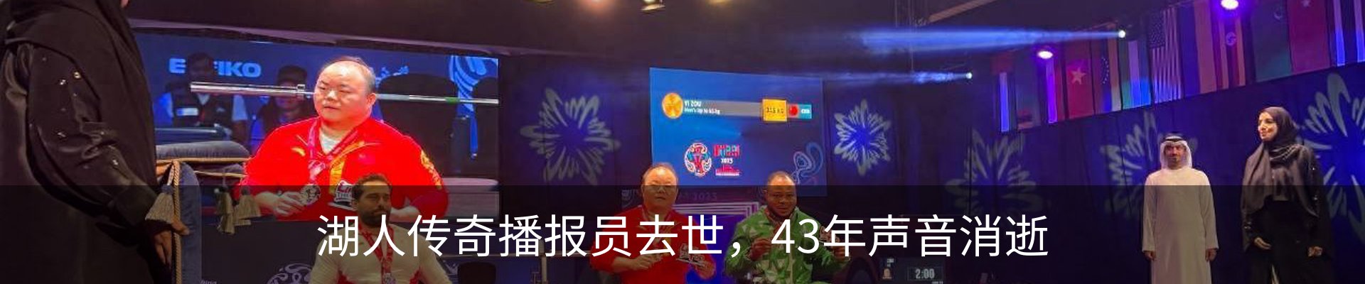 资讯动态