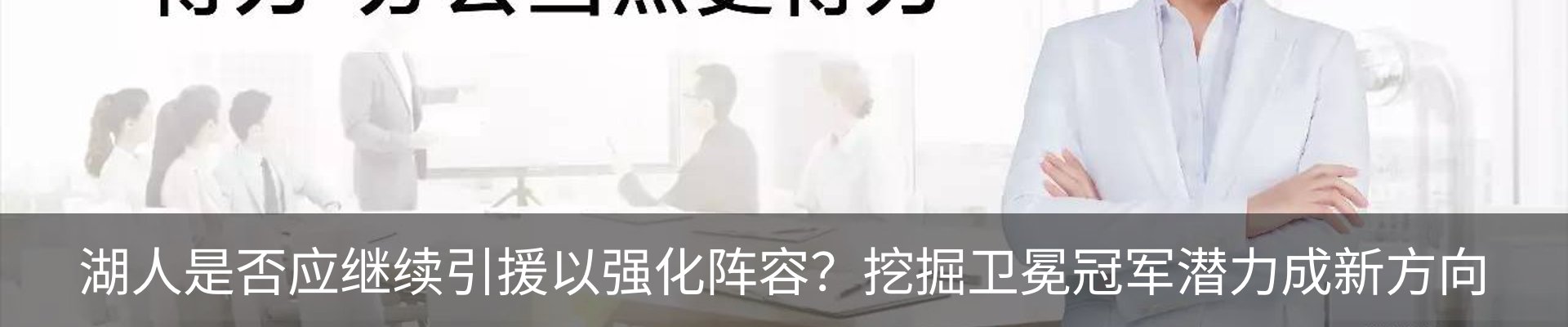 资讯动态