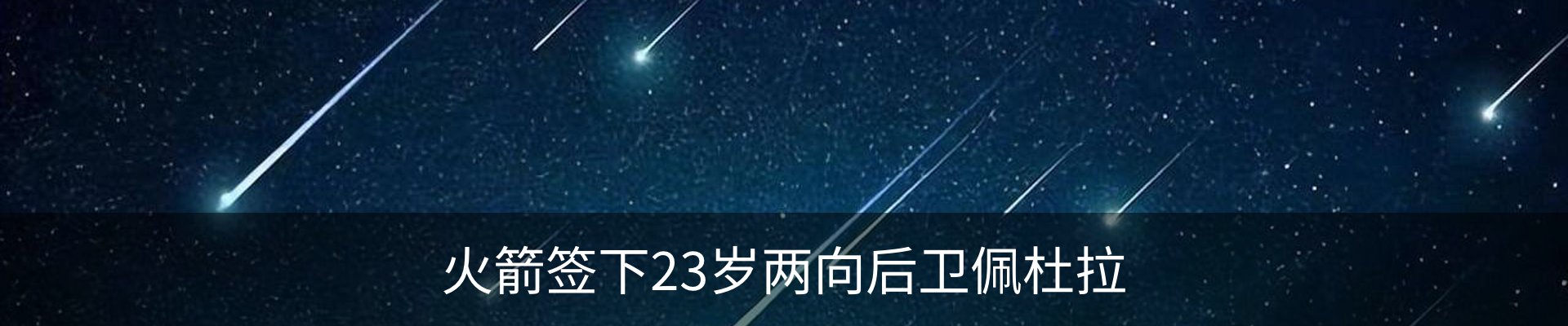 资讯动态