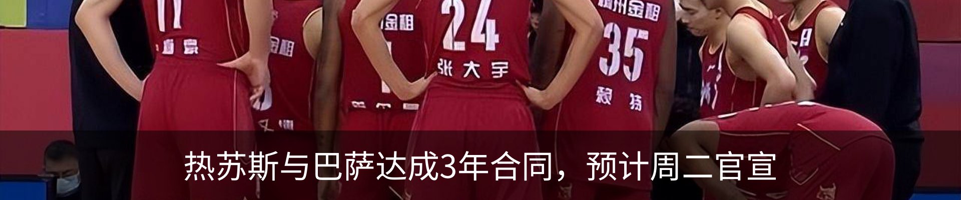资讯动态