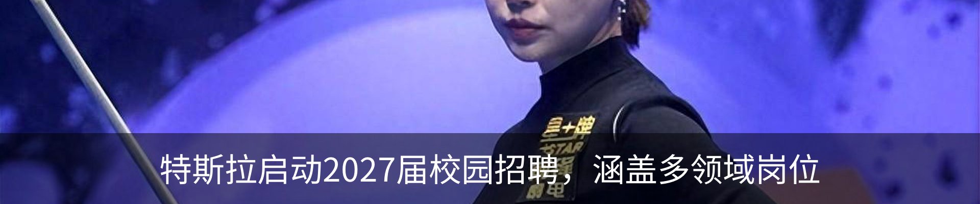 资讯动态