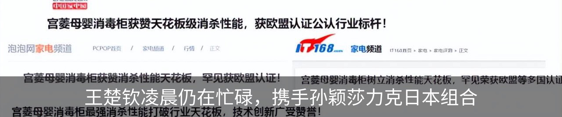 资讯动态