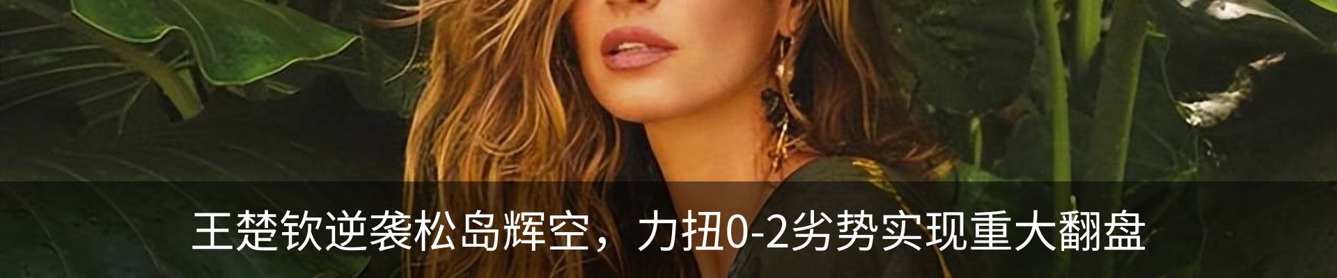 资讯动态