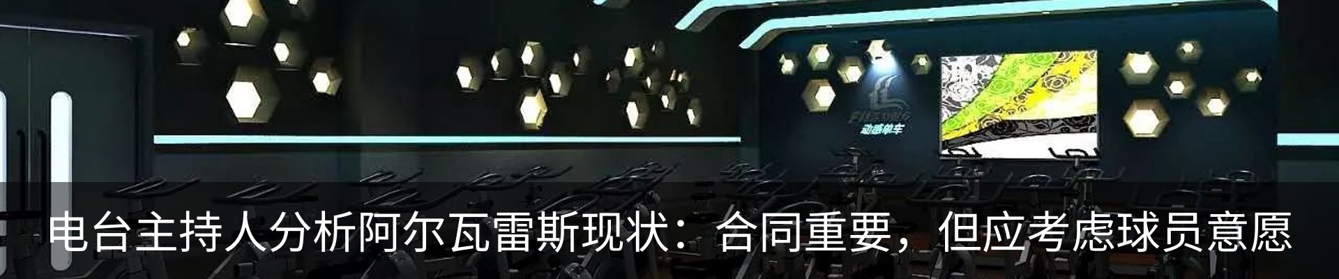 资讯动态