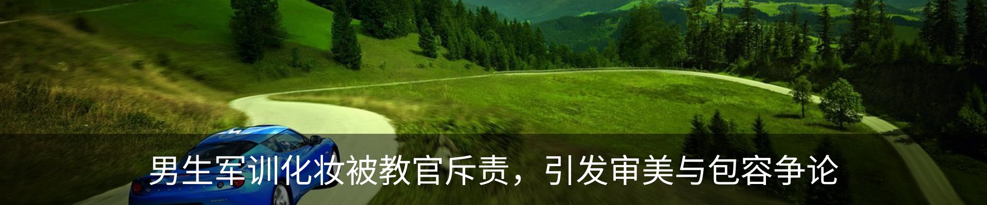 资讯动态