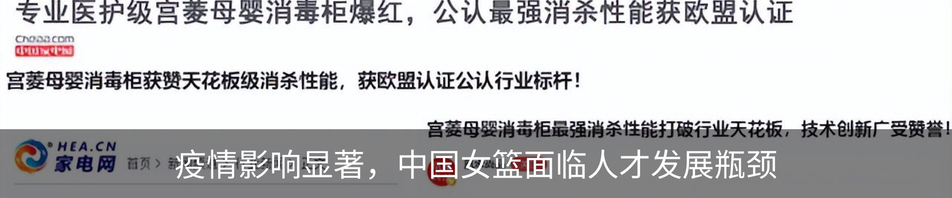 资讯动态