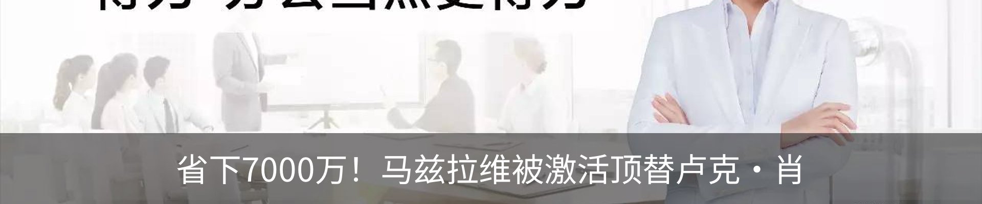 资讯动态