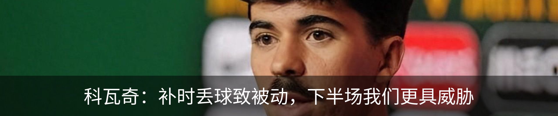资讯动态