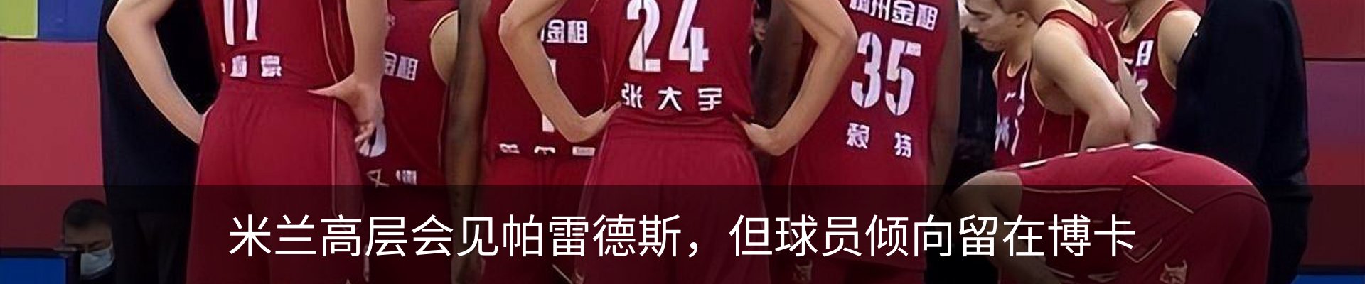 资讯动态