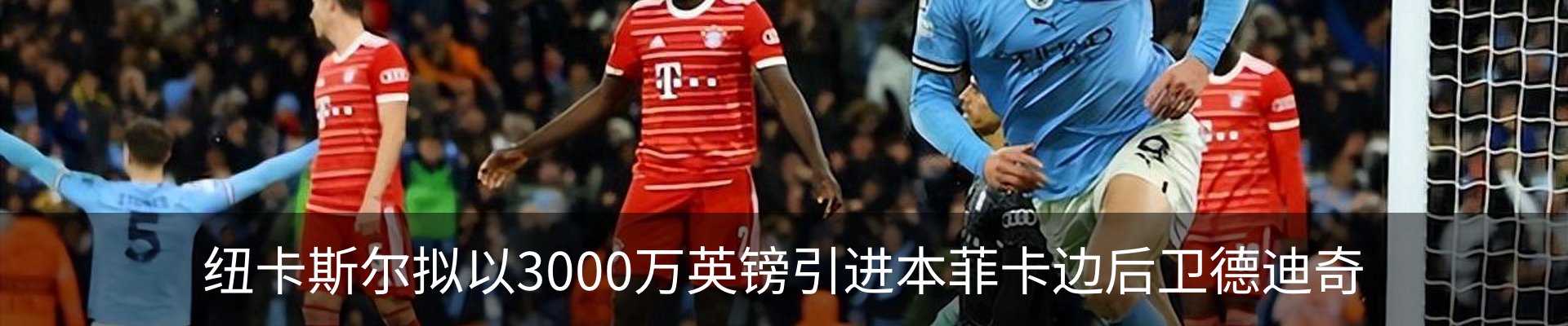 资讯动态