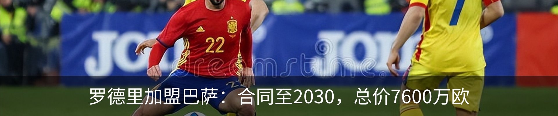 资讯动态