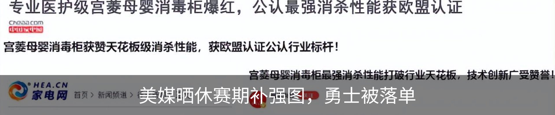 资讯动态