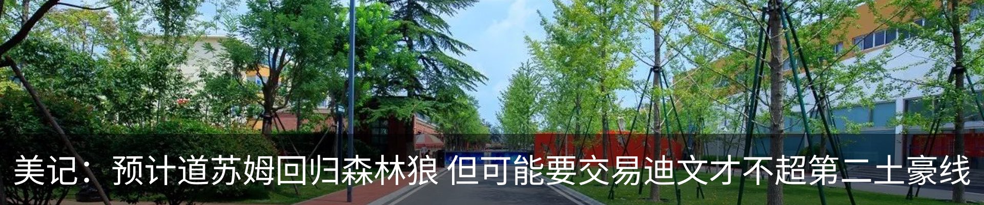 资讯动态