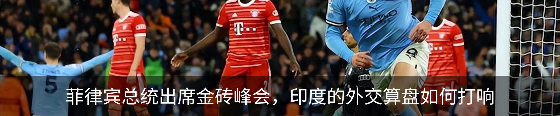 资讯动态