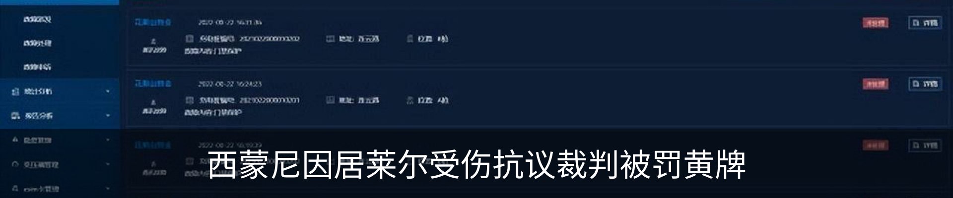 资讯动态