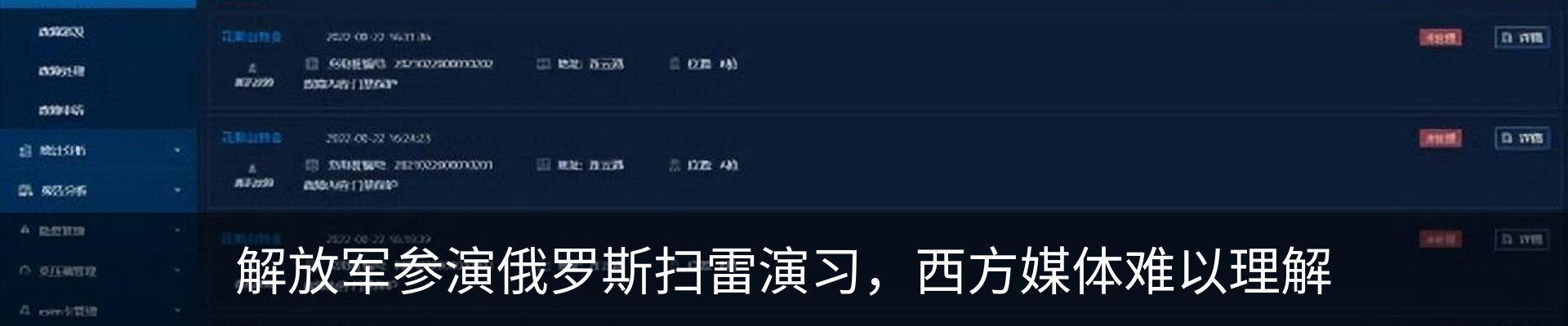 资讯动态