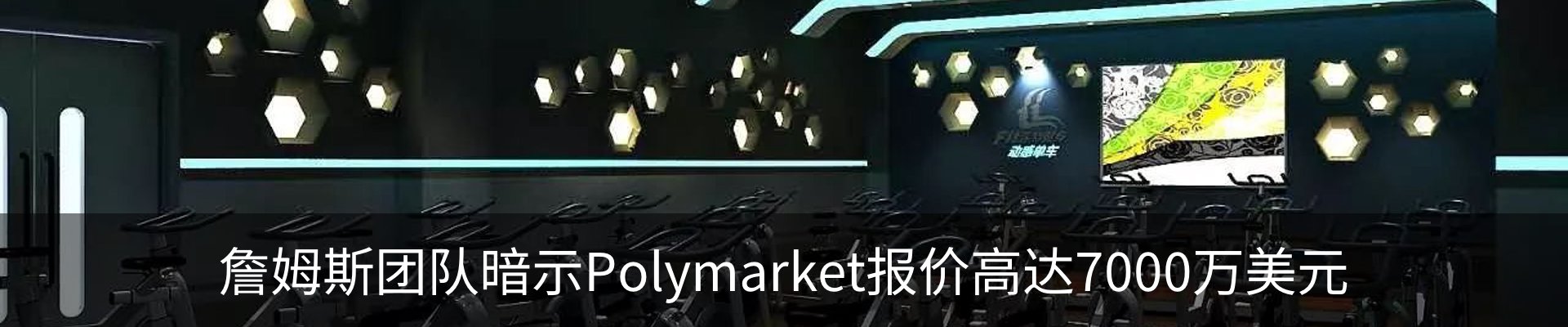 资讯动态
