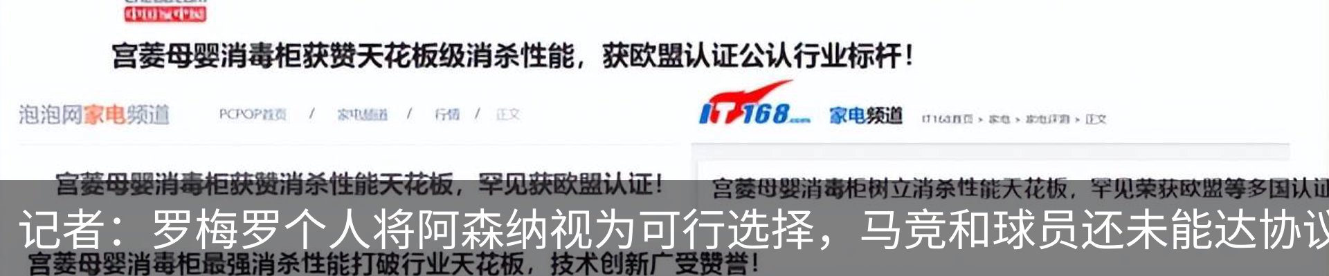 资讯动态