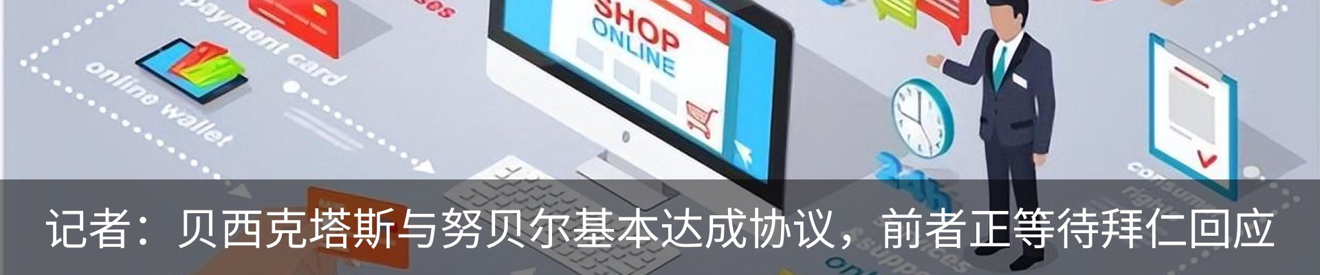 资讯动态