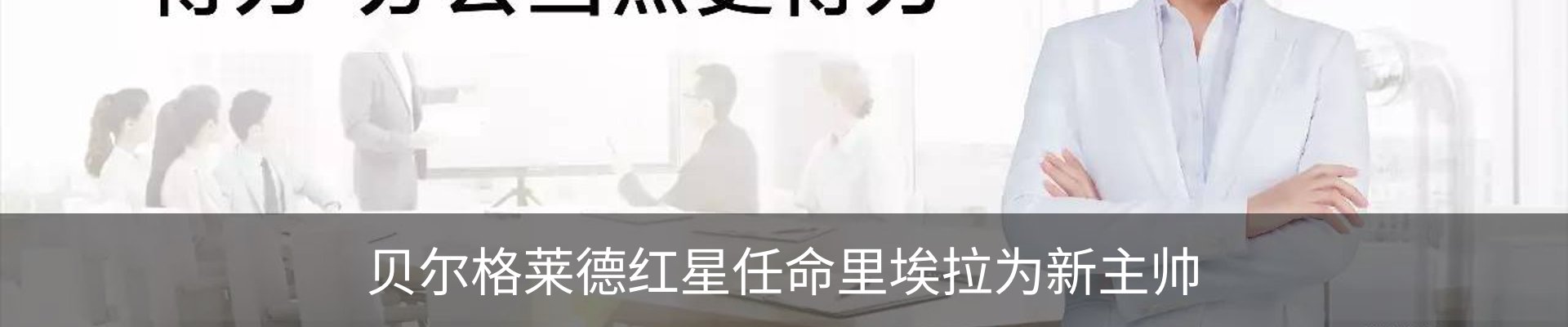 资讯动态