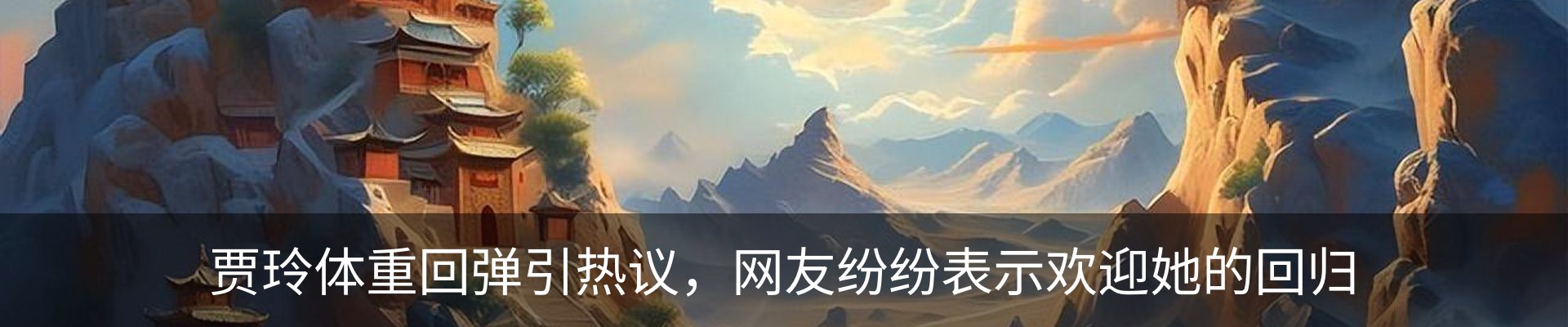 资讯动态