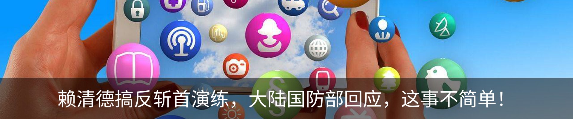资讯动态