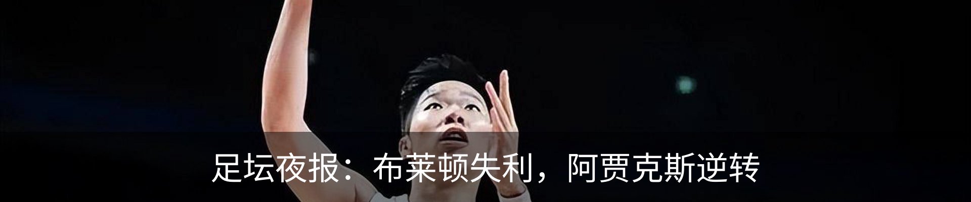 资讯动态