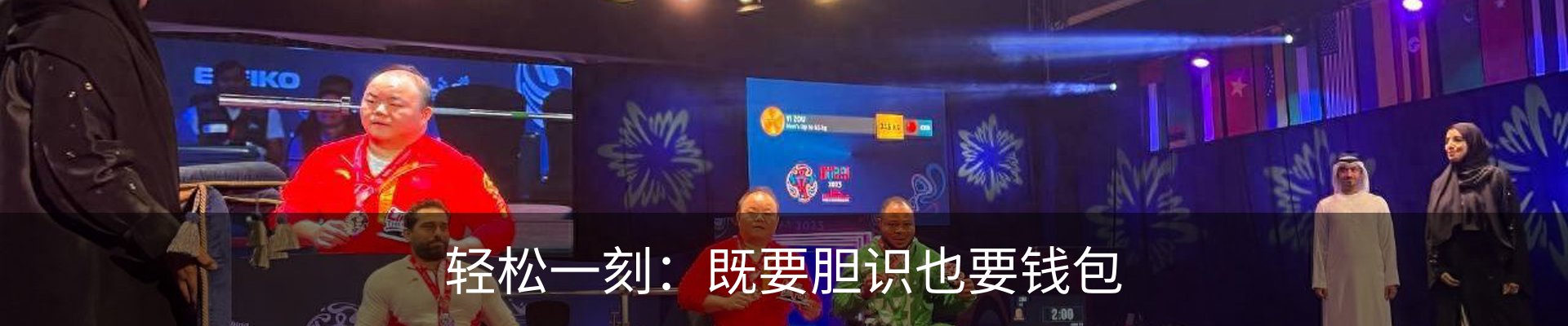 资讯动态