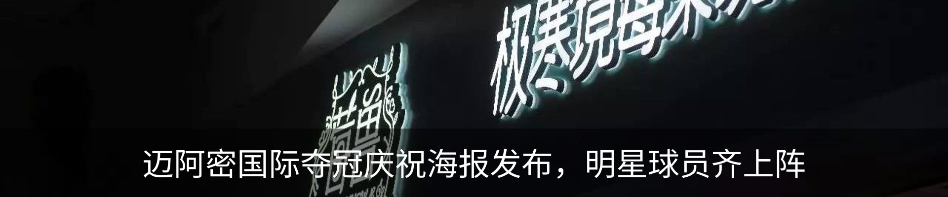 资讯动态